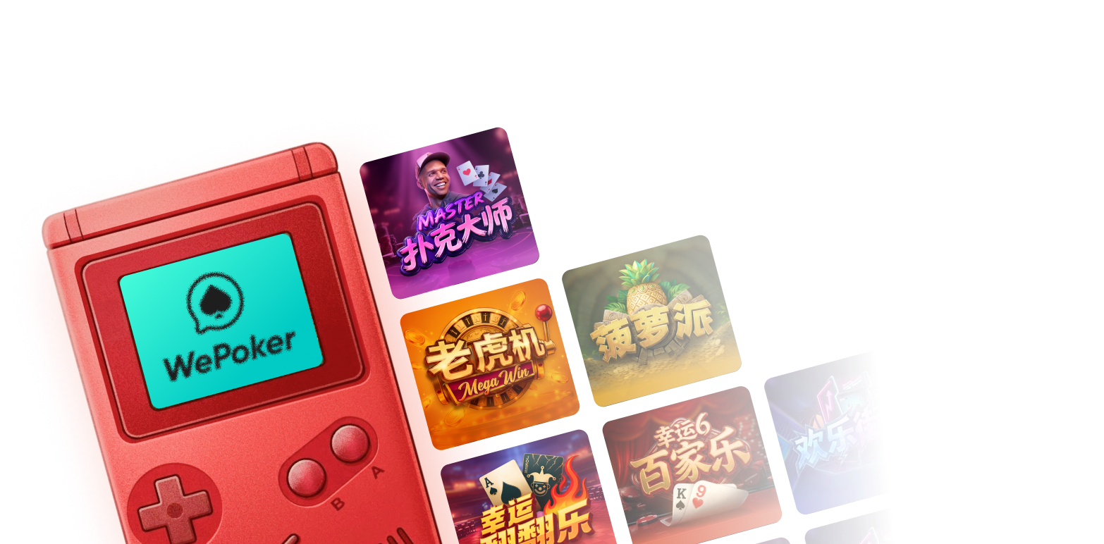 WPK手机与电脑客户端展示