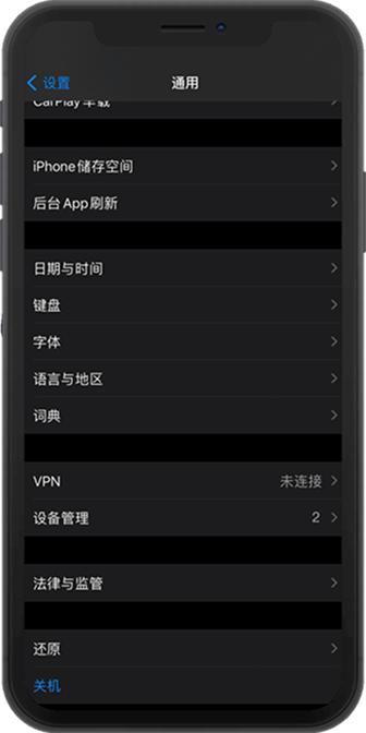 微扑克 iPhone下载后的主屏界面