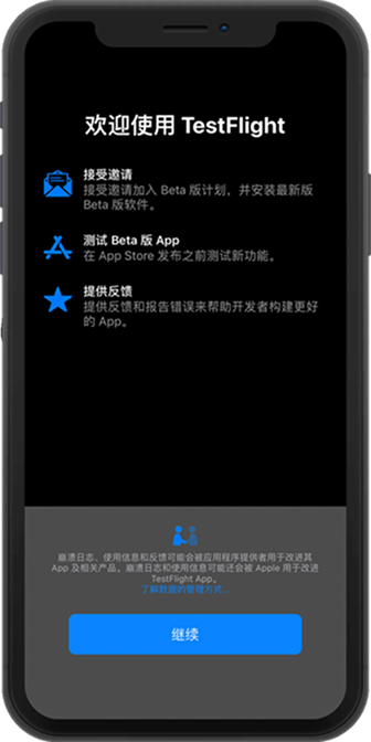 WePoker 账号帮助主视觉