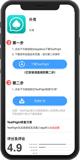 主路线节点图