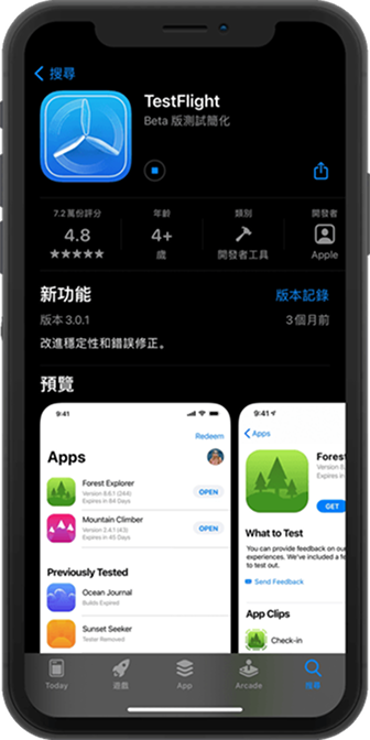 微扑克 Android 手机客户端下载界面