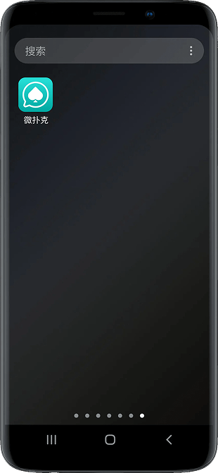 WPK iOS 主屏幕客户端图标