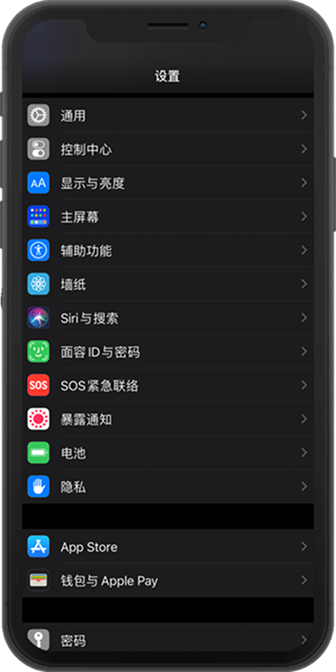 WPK iPhone 客户端下载