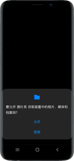 WePoker 语言设置与客户端入口主视觉