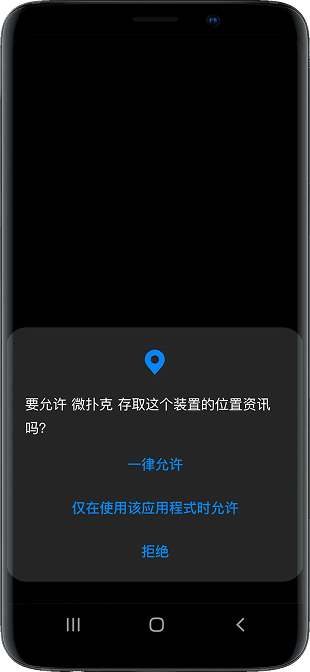 WePoker 官方入口资料视觉图